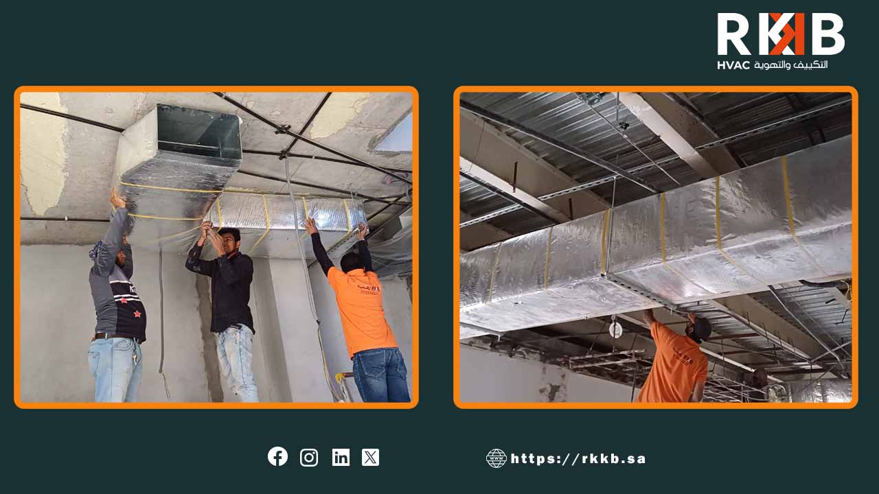 أنواع دكات المكيف