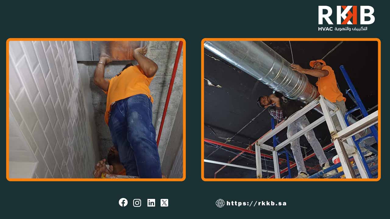 مزايا التعامل مع مقاول تكييف متخصص